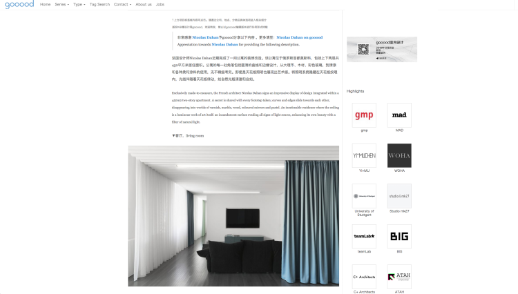 Nicolas Dahan, Press and Awards, Goood.hk